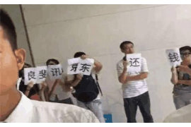面试外访催收员工作：职业挑战与职业发展