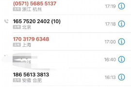 郫县收账公司收费标准：全面解析与合理选择